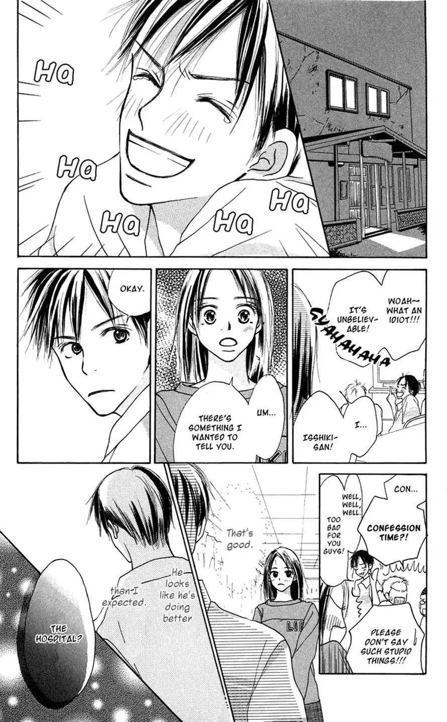 Sakura Ryou March Chapter 2 21